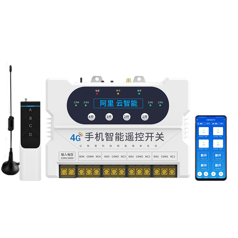        4G四路手機遠程控制開(kāi)關(guān)（A8系列）
