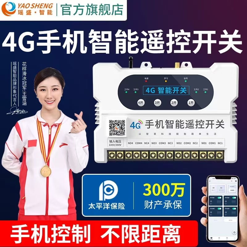 遠(yuǎn)程掌控水流，開(kāi)啟便捷水控新時(shí)代